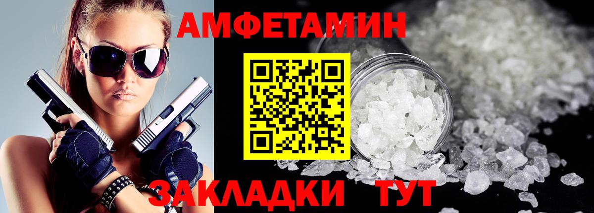 Amphetamine 98% Среднеуральск