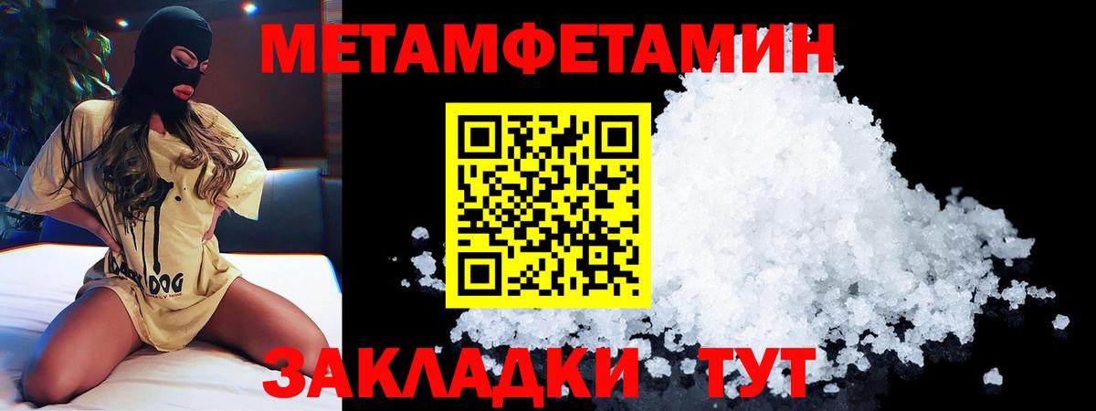 Амфетамин 97%  Вход с VPN  Amphetamine  Среднеуральск 