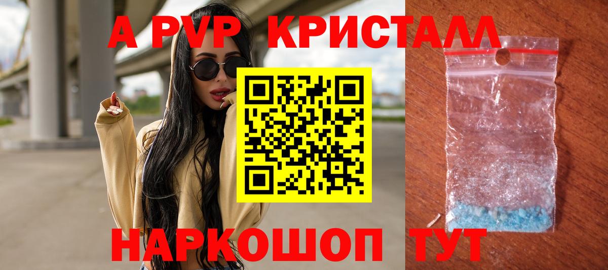 Alfa_PVP СК  Вход с VPN  Среднеуральск  Alpha-PVP СК 