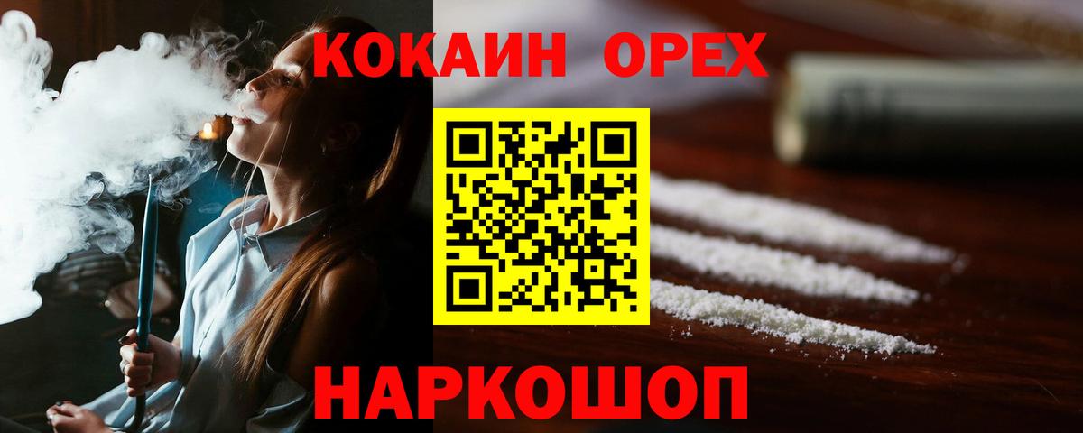Кокаин Эквадор Среднеуральск