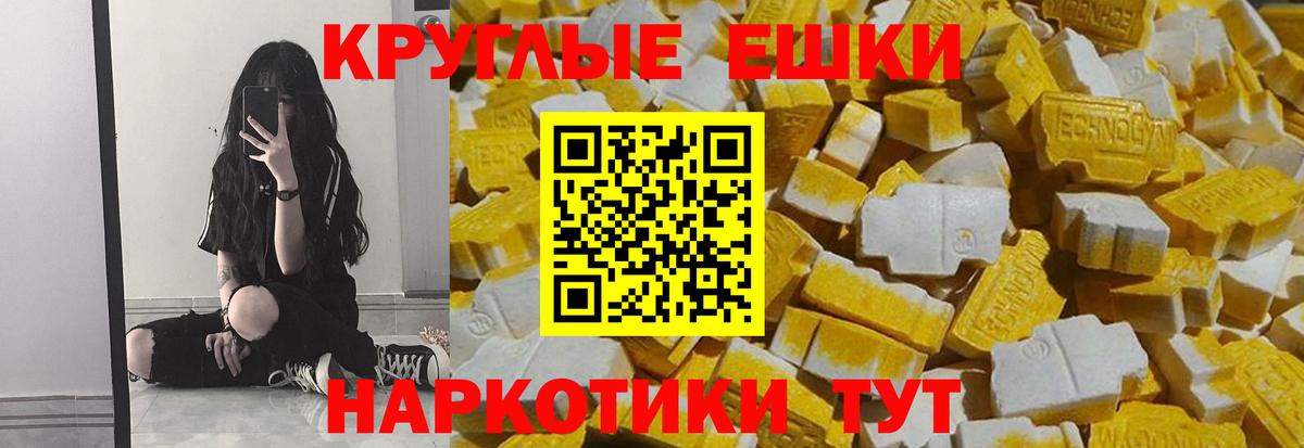 Экстази Philipp Plein Среднеуральск