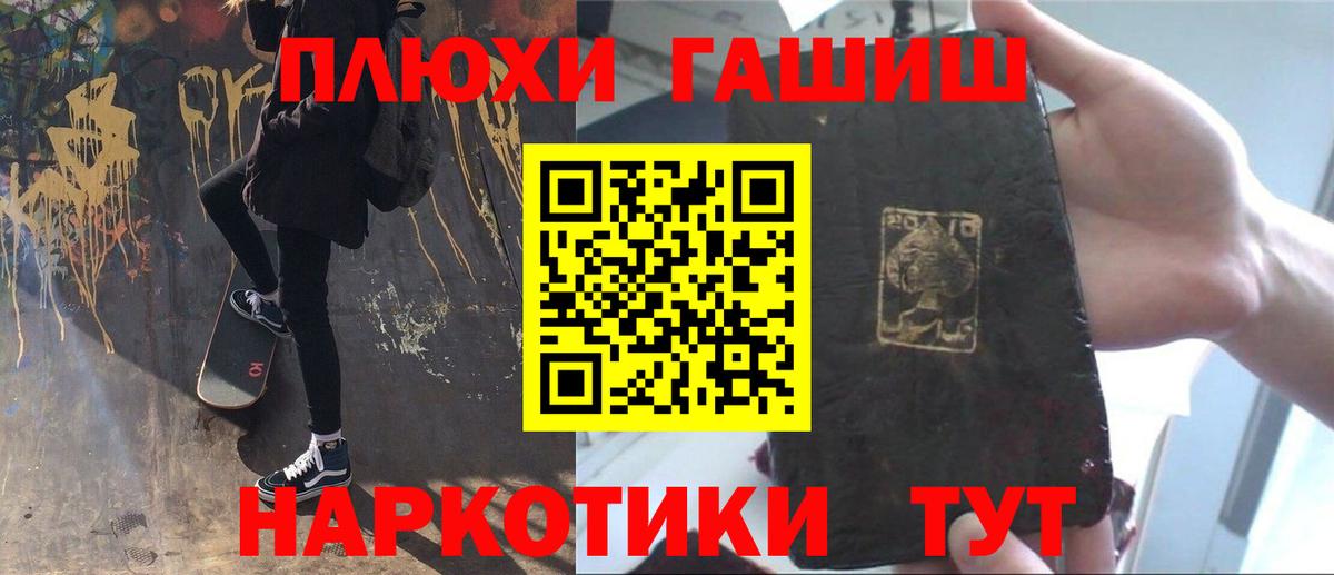 ГАШИШ гашик  ГАШ Premium  Среднеуральск  купить наркоту  Вход с VPN 