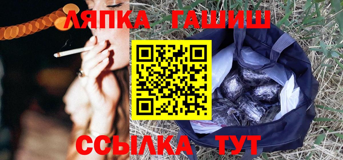 Гашиш убойный Среднеуральск