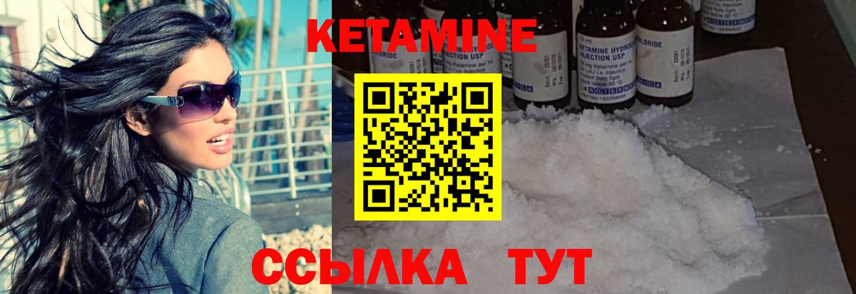 Кетамин VHQ  Вход с VPN  Среднеуральск  мориарти клад  КЕТАМИН VHQ 