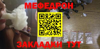 mdma Пугачёв
