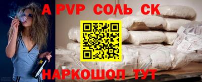 mdpv Партизанск