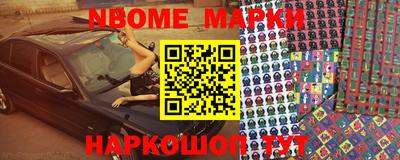 наркотики Первоуральск