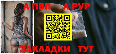 mdpv Партизанск