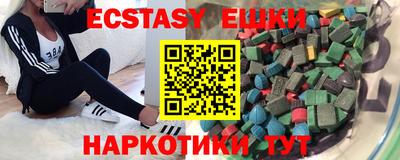 наркотики Первоуральск