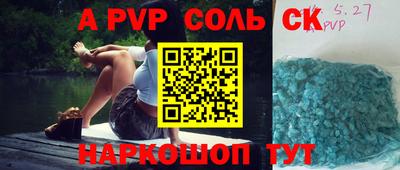 тгк Пенза
