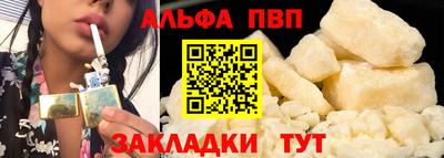 тгк Пенза