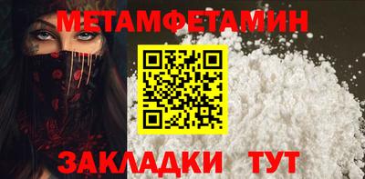 тгк Пенза