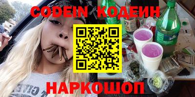 наркотики Первоуральск