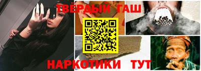наркотики Первоуральск