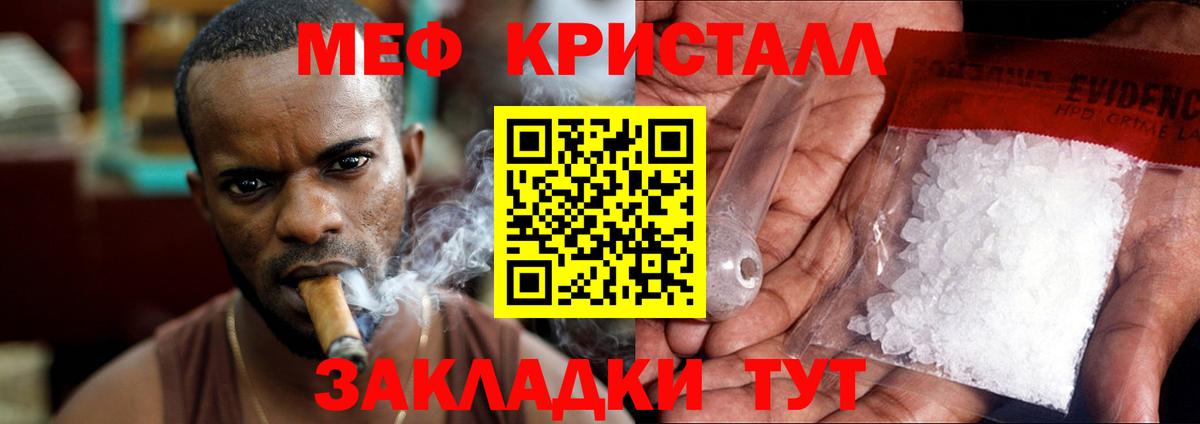 Мефедрон  Меф мяу мяу  МЯУ-МЯУ  Вход с VPN  Среднеуральск 