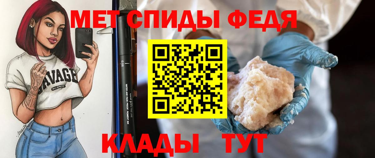 МЕТАМФЕТАМИН витя Среднеуральск