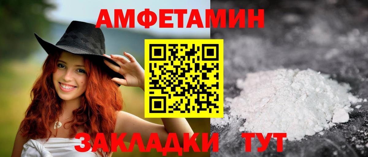 МЕТАМФЕТАМИН витя  МЕТАМФЕТАМИН витя  Среднеуральск  Вход с VPN 
