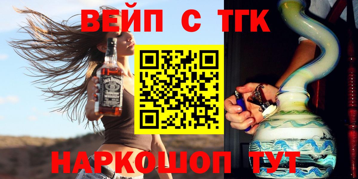 ТГК гашишное масло Среднеуральск