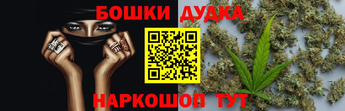 Каннабис White Widow Среднеуральск