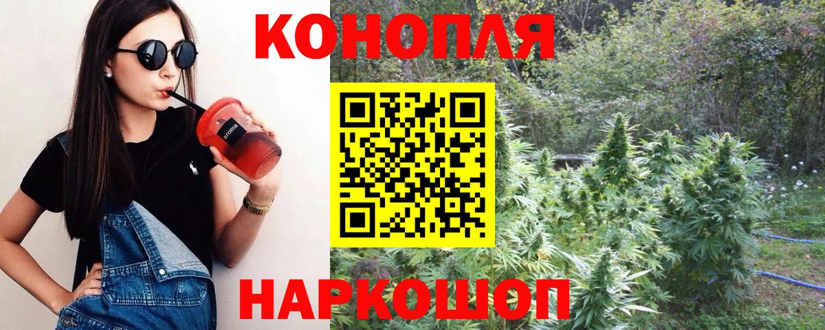 Конопля Bruce Banner  Каннабис сатива  Среднеуральск  Вход с VPN  Шишки марихуана конопля 